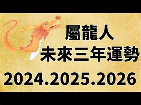 屬龍適合的樓層|【屬龍住宅方位】屬龍住宅方位大公開！打造專屬你的風水好宅